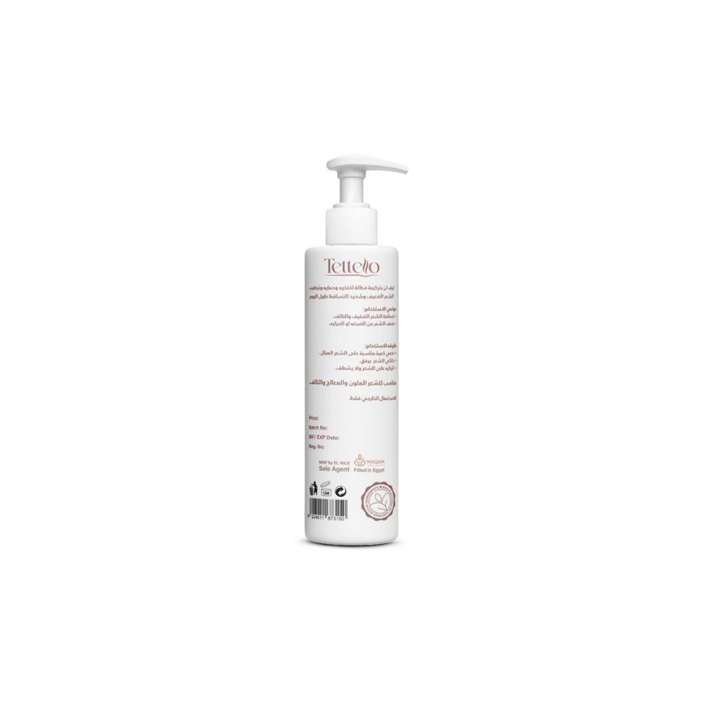 Tettello Anti Hair Loss Leavein Maqam Cosmetics